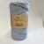 Macrame String 250 gr -17 babakék